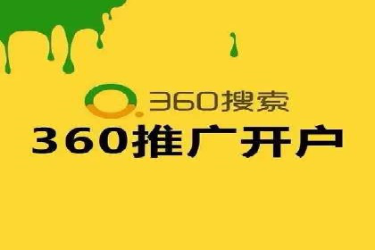sem百度竞价技巧揭秘：成功企业的投放策略