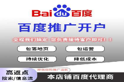竞价推广开户效果显著案例